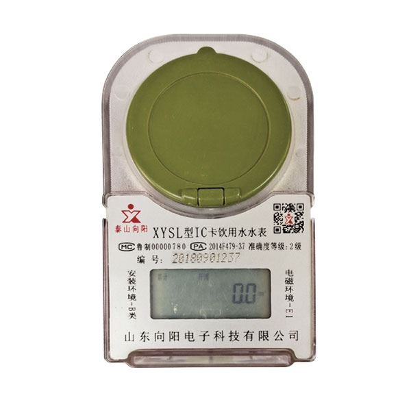 預付費卡式冷(熱)水表(塑殼、射頻卡)