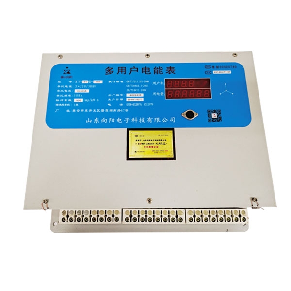多用戶智能電表的優(yōu)勢(shì)有哪些